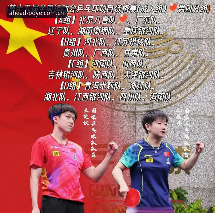 博业体育互动体验安卓版 3大扩军里程碑:从13队到66队,世界杯百年扩容路线图深度解析