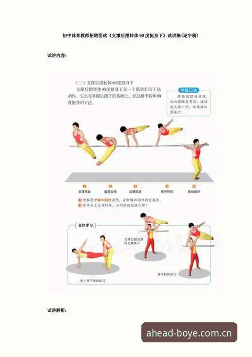 博业体育篮球iOS版 深度解析:从拉比奥签约风波学习职业体育管理操作教程