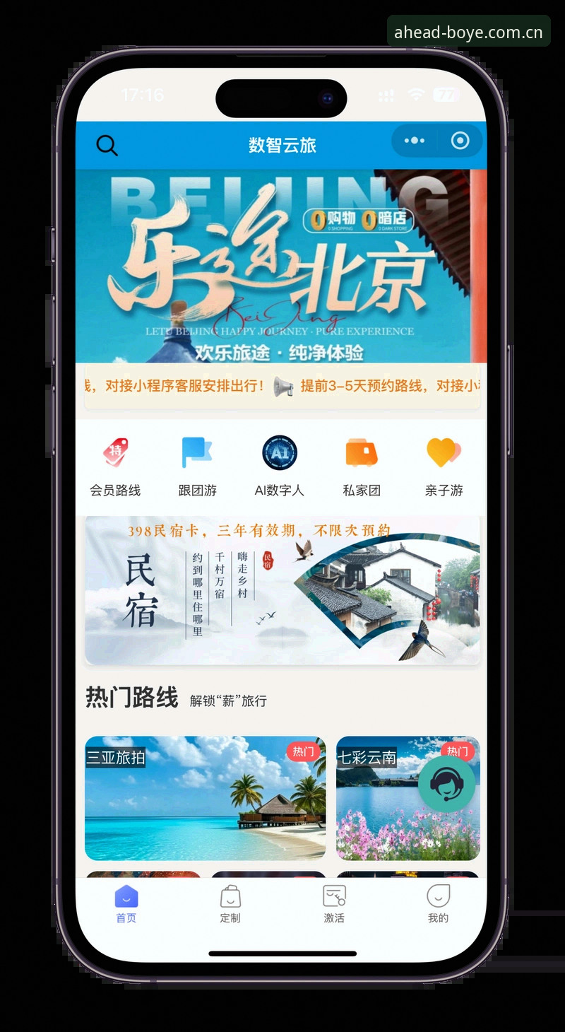博业体育App怎么下载 博业体育App最新下载安装完整指南:从入门到精通的安全操作手册