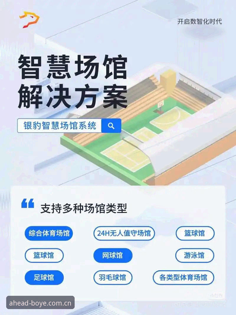 博业体育App怎么下载 博业体育App下载实用指南:从技术角度对比三种安装方案