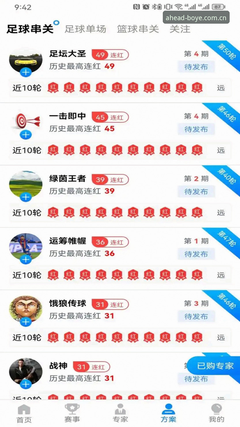 博业体育老玩家推荐 博业体育平台老玩家真实体验:全面评测报告